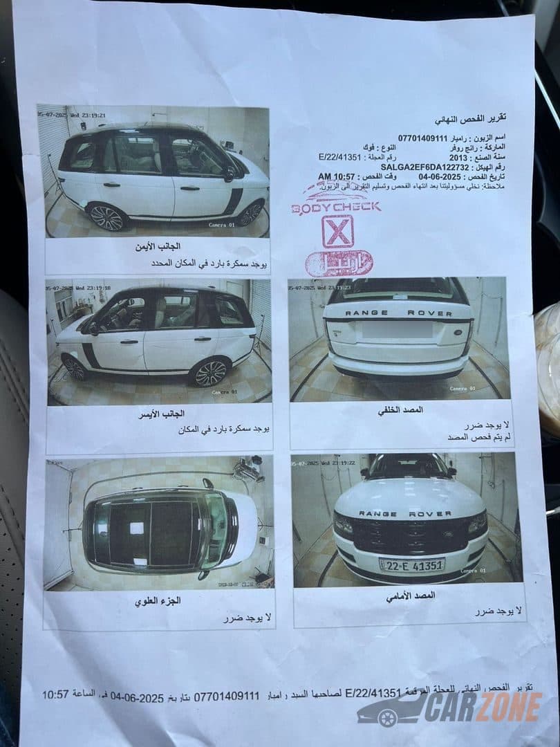 2013 لاند رۆڤەر ڕەینج ڕۆڤەر Autobiography thumbnail 7