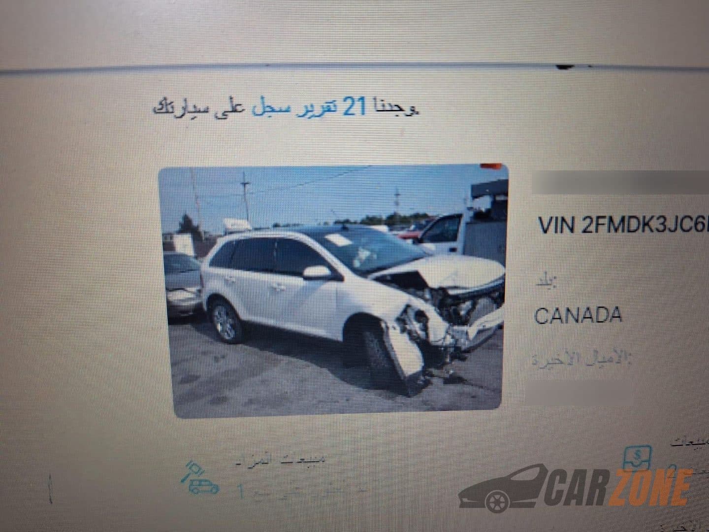 2014 Ford Edge thumbnail 9