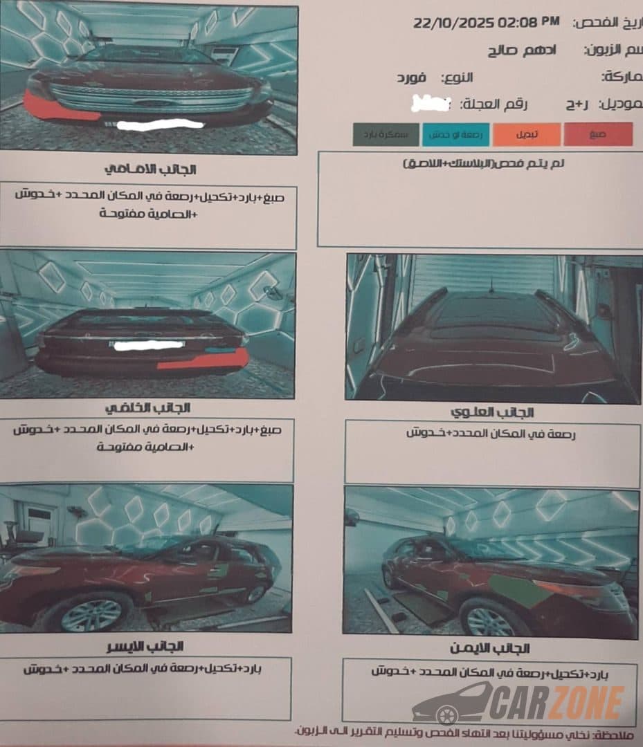 2013 فۆرد ئێکسپلۆرەر XLT thumbnail 4