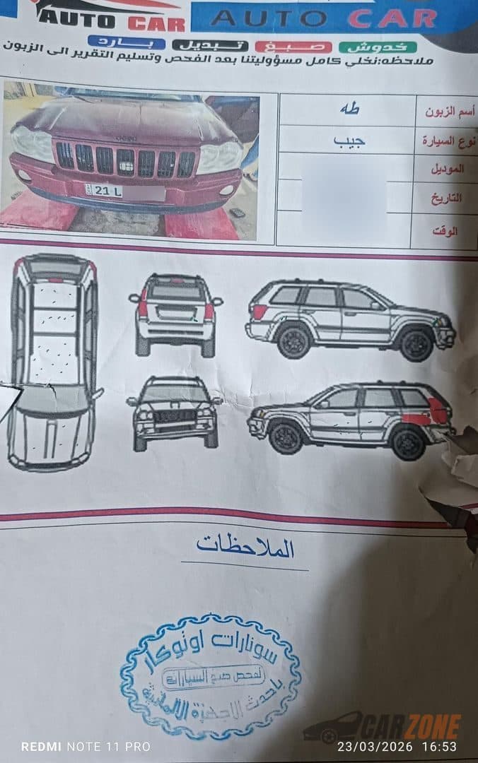 2007 جیپ چیرۆکی thumbnail 2