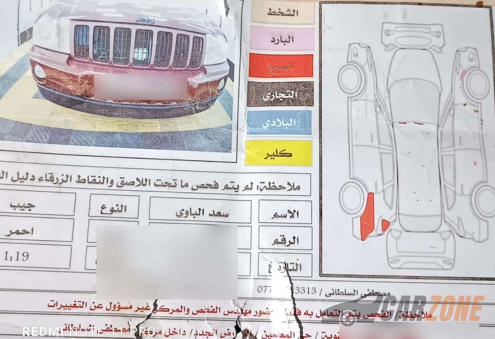 2007 جیپ چیرۆکی thumbnail 3