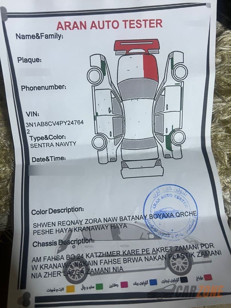 2023 Nissan Sentra SV thumbnail 10