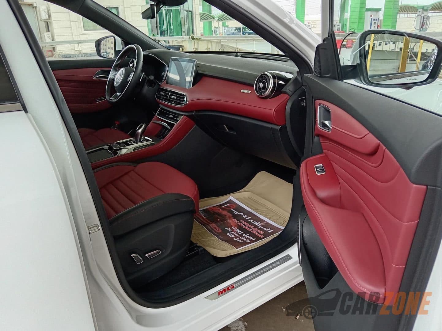 2023 ام جي إتش إس Trophy thumbnail 4